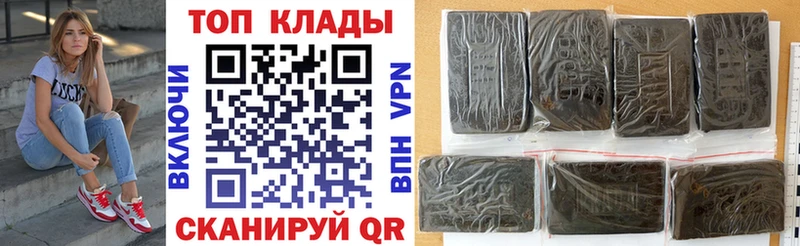 Как найти наркотики Давлеканово A-PVP МЕФ blacksprut tor Бошки Шишки КОКАИН ГАШИШ