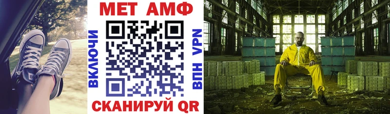 что такое   Давлеканово  Amphetamine 97% 