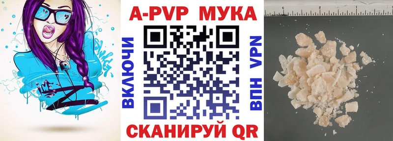 Alfa_PVP Соль Давлеканово