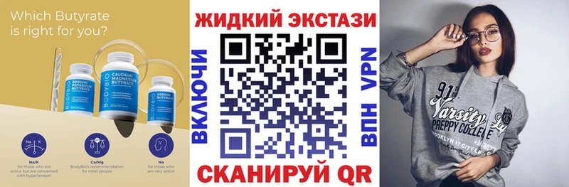 kraken   Давлеканово  БУТИРАТ вода  даркнет сайт 