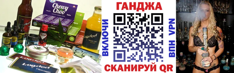 Canna-Cookies конопля  blacksprut ТОР  Давлеканово 