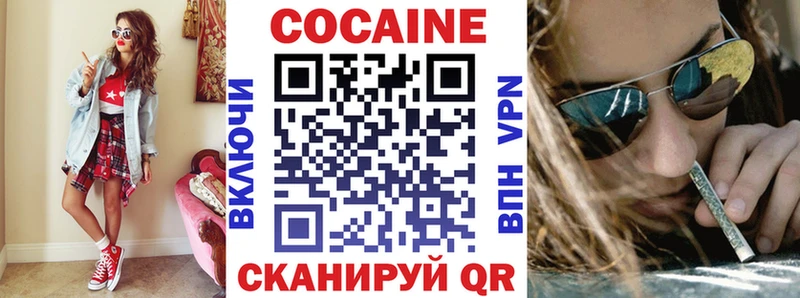 Кокаин Fish Scale  Давлеканово 