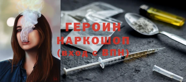 кристаллы Горнозаводск