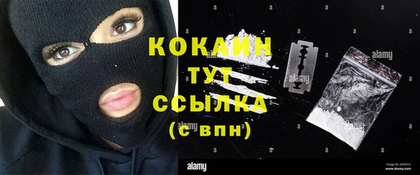 метадон Вязники