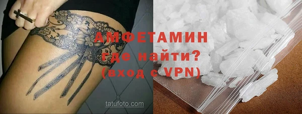 COCAINE Волоколамск