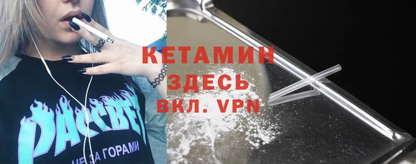 спайс Волосово
