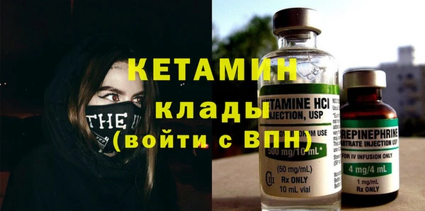 спайс Волосово