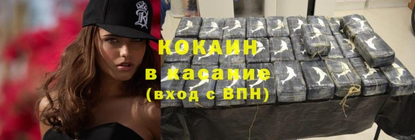 COCAINE Волоколамск