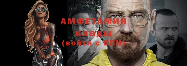 кристаллы Горнозаводск
