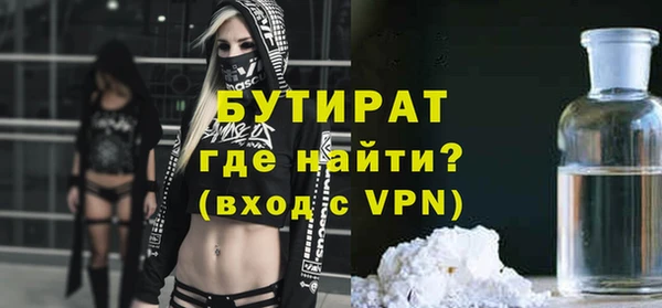 COCAINE Волоколамск