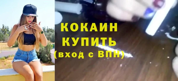 спайс Волосово
