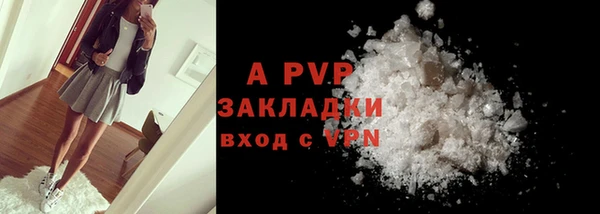 COCAINE Волоколамск
