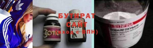 марки lsd Вязьма