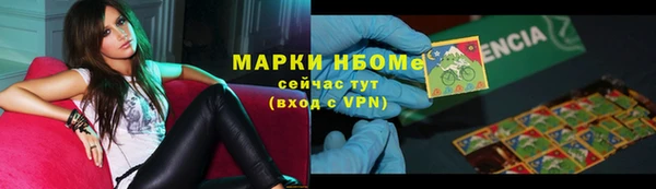 apvp Володарск