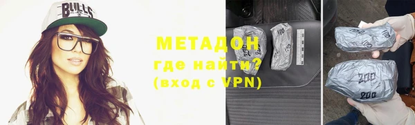 марки lsd Вязьма