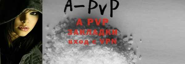 спайс Волосово