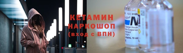 бутират Чекалин