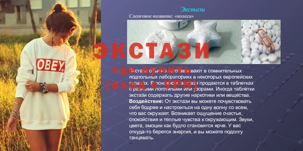 метадон Вязники