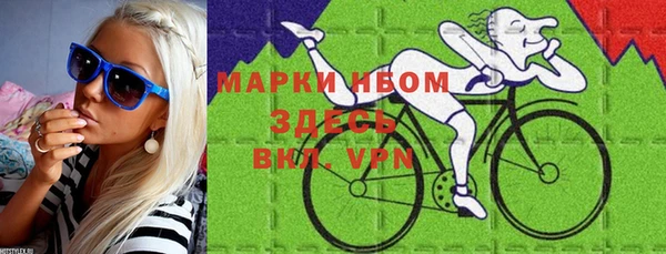 apvp Володарск