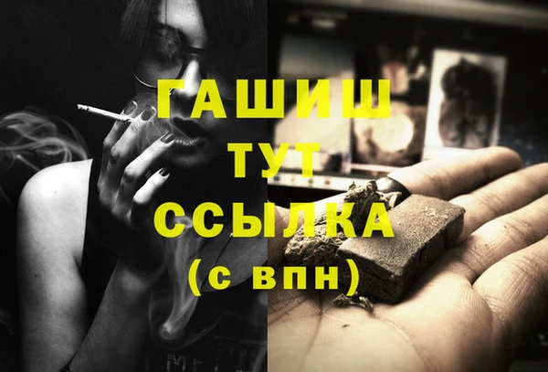 MESCALINE Верхнеуральск