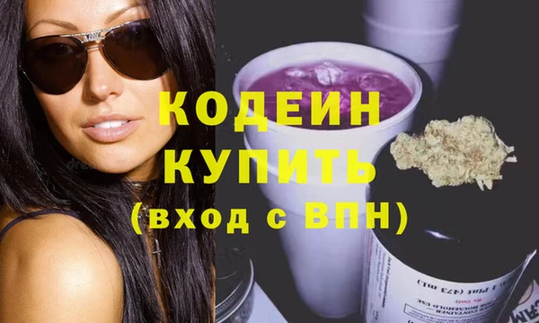 спайс Волосово