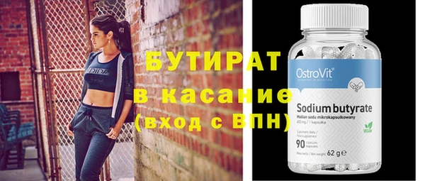 спайс Волосово