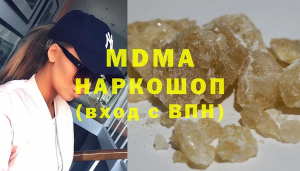 спайс Волосово
