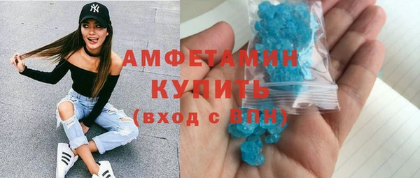 COCAINE Волоколамск