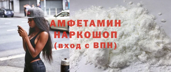 COCAINE Волоколамск