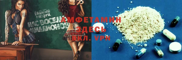 apvp Володарск