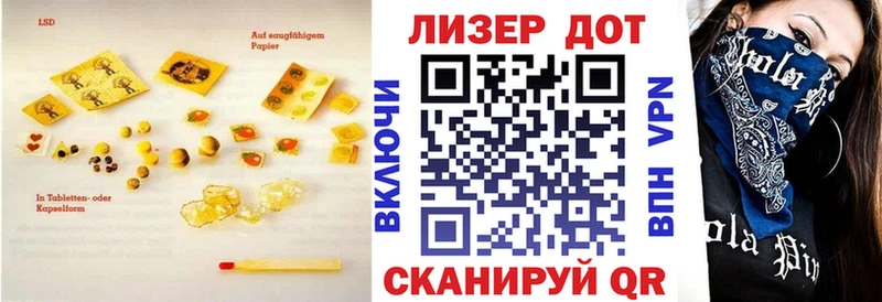 Лсд 25 экстази ecstasy  Давлеканово 