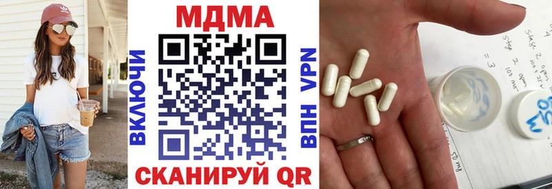 МДМА молли  Давлеканово 