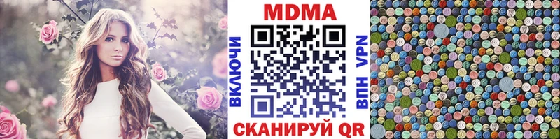 МДМА кристаллы Давлеканово