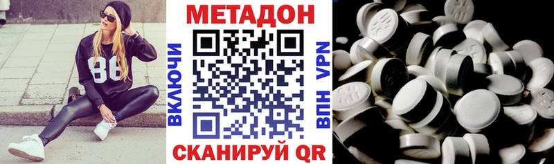 закладки  Давлеканово  МЕТАДОН VHQ 