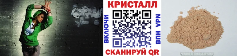 как найти Давлеканово Метамфетамин Methamphetamine