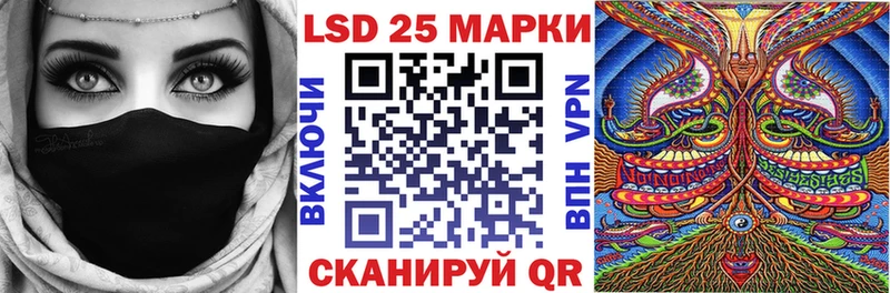 Наркотические марки 1,5мг  Давлеканово 