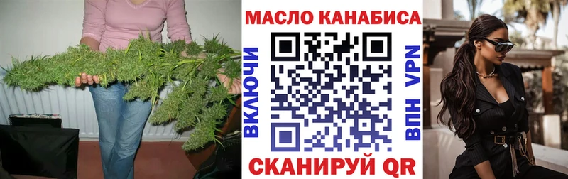 MEGA сайт  Давлеканово  ТГК Wax  даркнет сайт 
