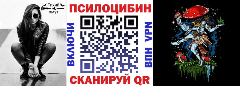 Псилоцибиновые грибы мухоморы  закладки  Давлеканово 