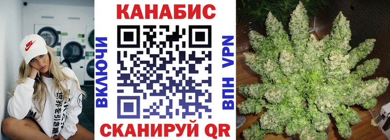 купить наркоту Давлеканово Конопля гибрид